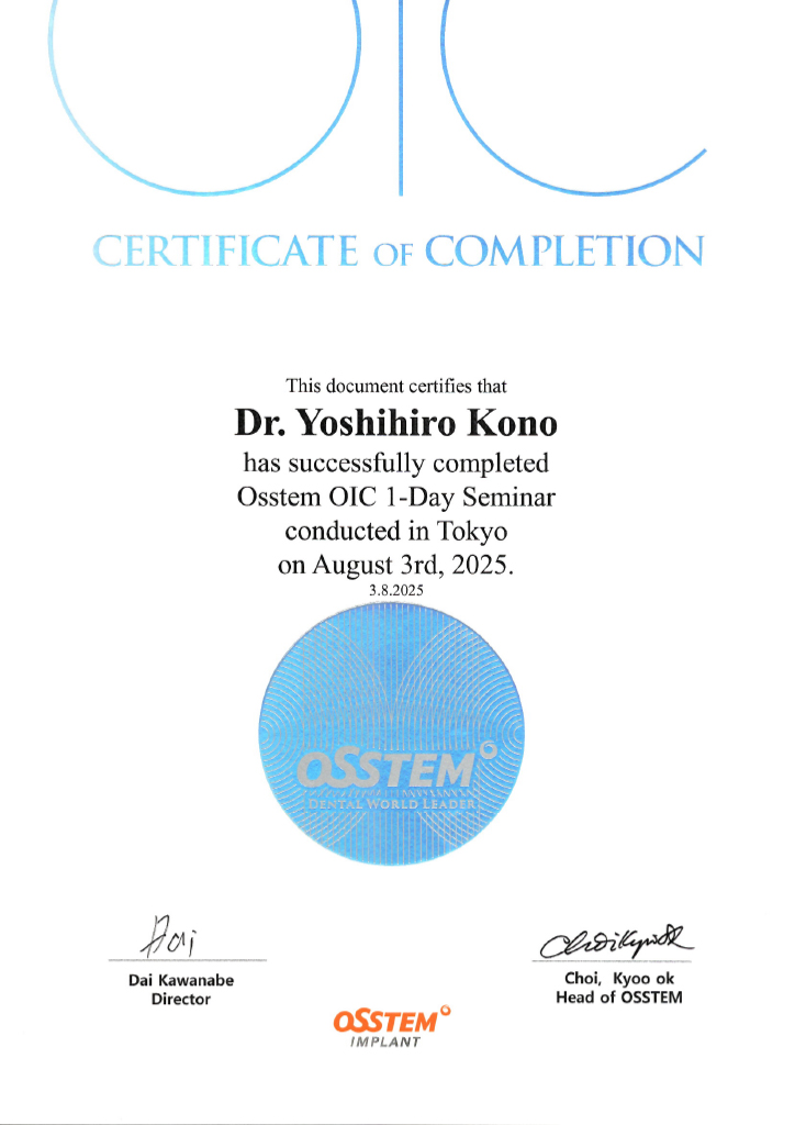 OSSTEM川名部先生インプラント二次手術セミナー